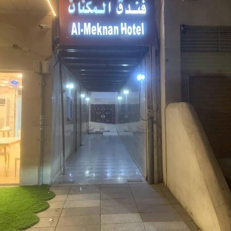 Al Meknan Hotel Medina ภายนอก รูปภาพ