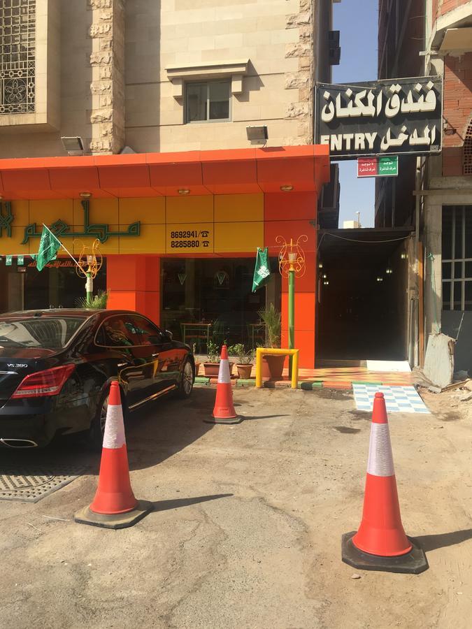 Al Meknan Hotel Medina ภายนอก รูปภาพ
